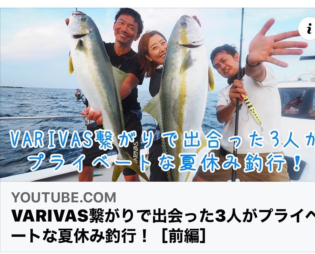 玄界灘バリバステスター会動画怪魚ハンター小塚拓也さん 前編 遊漁船サンライズ 新海 玄界灘の釣り